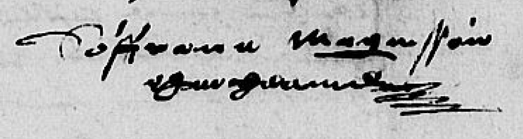 Eget segl benyttet 14. april 1623 (Vedlegg x til Fogderegnskap Moss 1622-23)